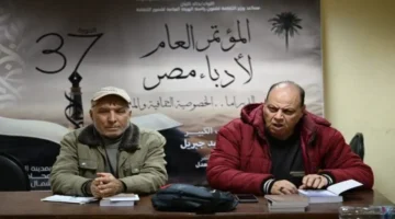 ليالي العريش تستضيف قصصًا شعرية في مؤتمر أدباء مصر 2025